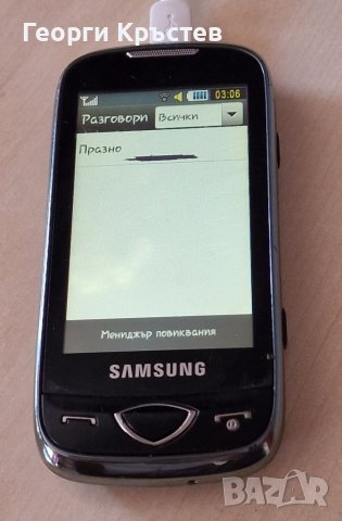 Samsung I5500, S5560 и I8160 La Fleur - за ремонт, снимка 6 - Samsung - 40292299