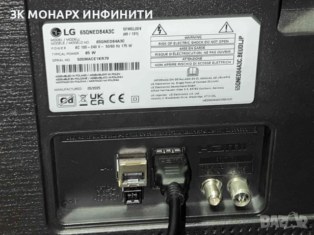 Смарт Телевизор LG 65QNED84A3C, 65"(164 см), 4K Ultra HD, AI QNED84, Smart TV, 2025 + дистанционно, снимка 14 - Телевизори - 53207367
