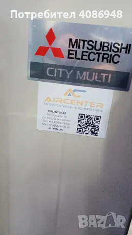 Термо помпа Мицубиши въздух въздух инвертор 1 брой цена за брой 2бройки 4500лв, снимка 2 - Друга електроника - 49741944