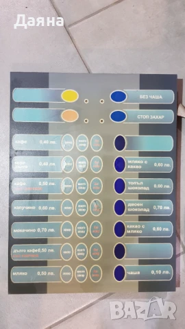 Клавиатура Антарес, Сирио, вендинг, снимка 7 - Други машини и части - 51207069