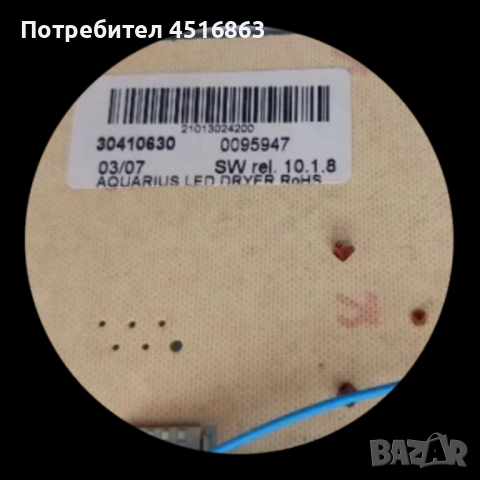 Панел с платка за сушилня Ariston ASL70C, снимка 3 - Перални - 51745053
