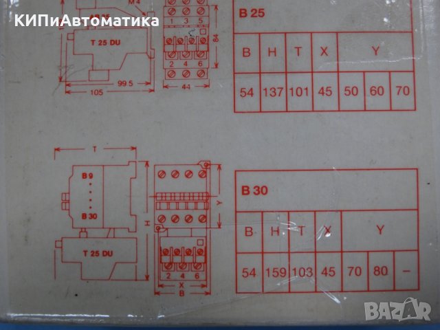 термореле ABB T25 DU Thermal relay 32A, снимка 9 - Резервни части за машини - 34452193