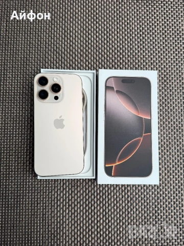 256Gb *ЛИЗИНГ* iPhone 16 Pro Desert Titanium 24М гаранция