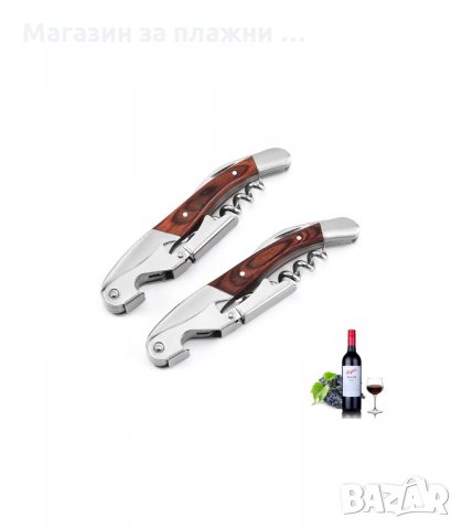 СГЪВАЕМ ТИРБУШОН С ДЪРВЕНА ДРЪЖКА - код 2901, снимка 18 - Аксесоари за кухня - 34148011