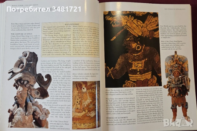 Маи и ацтеки - илюстрирана енциклопедия / The Illustrated Encyclopedia of Aztec & Maya, снимка 8 - Енциклопедии, справочници - 53749210