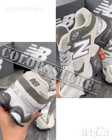 Мъжки маратонки New Balance/BR79b