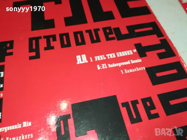 CARTOUCHE-ЗАПАЗЕНА ПЛОЧА 0503251603, снимка 13 - Грамофонни плочи - 49375335