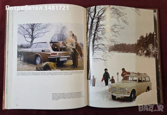 Класическите автомобили от 50те и 60те / Auto Nostalgie. Automobilfaszination der 50er & 60er Jahre, снимка 14 - Енциклопедии, справочници - 53748959