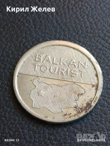 Два жетона токен за аркадни игри БМТ ОРБИТА,STAMBOULI за КОЛЕКЦИЯ ДЕКОРАЦИЯ 17184, снимка 5 - Колекции - 51461227