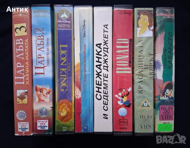 Видеокасети VHS Анимация, снимка 2 - Анимации - 56133072