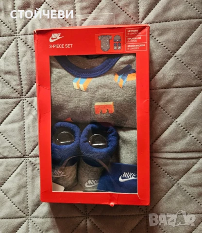 Комплект NIKE за момче