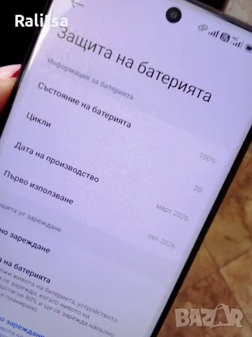 Redmi note 15 pro, снимка 2 - Xiaomi - 56223019
