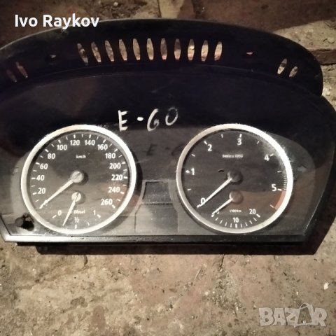 километражно табло за BMW E60 3.0i 231 конски сили 2003-2009.