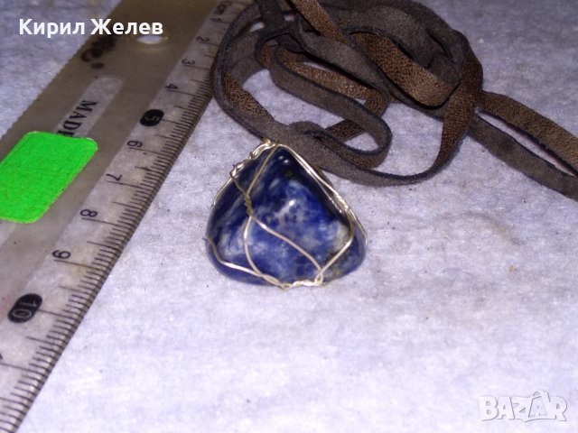 КРАСИВ ВИНТИДЖ - АРТ МЕДАЛЬОН НАТУРАЛЕН КАМЪК ЛАПИС ЛАЗУЛИ с ШНУРЧЕ от ВЕЛУР 23921, снимка 9 - Колиета, медальони, синджири - 41483459