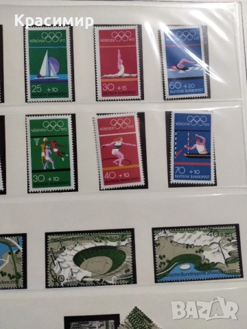 Германия минт 1972 г., снимка 6 - Филателия - 52345962