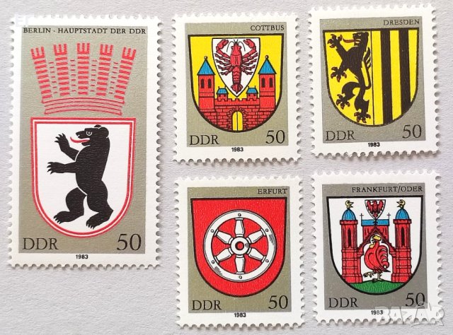 ГДР, 1983 г. - пълна серия чисти марки, гербове, 1*33