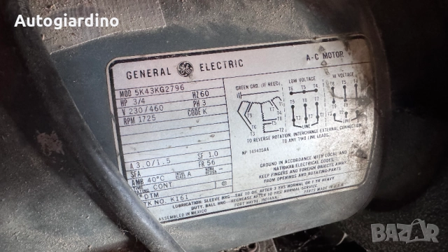 Машина за поставяне на копчета, снимка 5 - Други машини и части - 52185012