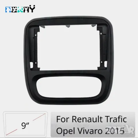 АДАПТЕР 9 инча РАДИО 2-DIN за Opel Vivaro Renault Trafic 2015-2019 , снимка 5 - Аксесоари и консумативи - 46982243
