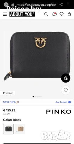 Pinko естествена кожа оригинално портмоне