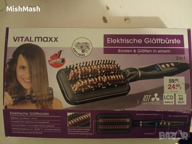 2в1 ел. четка за изправяне и разресване на коса