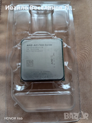 Процесор AMD A10-7850K, снимка 3 - Процесори - 52350914
