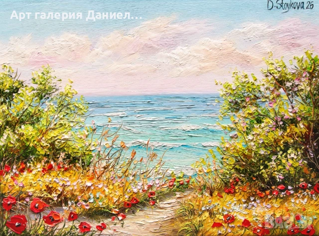 Картина с морски пейзаж - Път към синевата