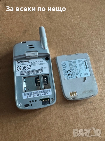 Ретро GSM Panasonic EB-GD55 , снимка 17 - Други - 53813852