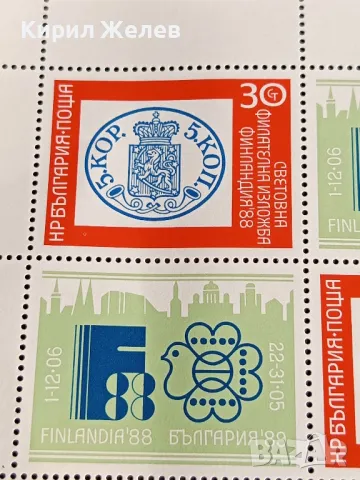 Пощенски марки чисти СВЕТОВНА ФИЛАТЕЛНА ИЗЛОЖБА ФИНЛАНДИЯ за КОЛЕКЦИОНЕРИ 46701, снимка 4 - Филателия - 47757230