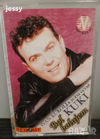 Kuki - Колекция дискове и касета, снимка 14 - CD дискове - 43931607