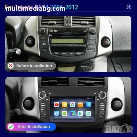 Toyota RAV 4 2006г-2012 Мултимедия/Навигация Android, снимка 3 - Аксесоари и консумативи - 49857446