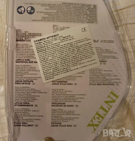 Продавам детски плувни очила, снимка 2 - Водни спортове - 53093954