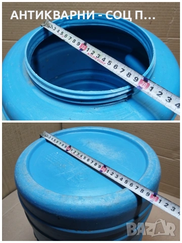 Старо Соц Българско Пластмасово Буре, Бидонче. / 18 Литра! / НОМЕР 1536., снимка 10 - Антикварни и старинни предмети - 53660881