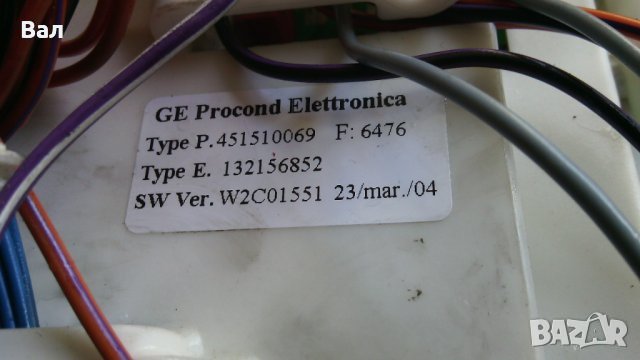 На части пералня AEG LAVAMAT BELLA 3250 UPDATE, снимка 14 - Перални - 39703317