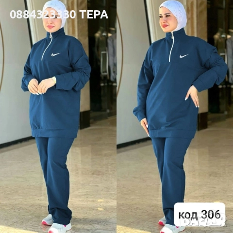 Дамски, мъжки и детски екипи, снимка 7 - Спортни екипи - 52914136