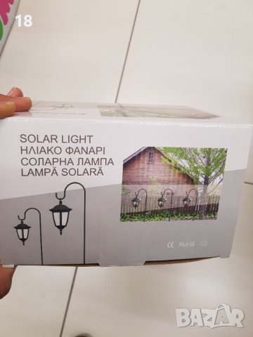 Соларен фенер , снимка 2 - Соларни лампи - 40060316