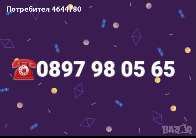 Ферми (дъги) за асеновградски оранжерии. , снимка 7 - Оранжерии - 52409336