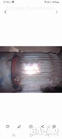 мотор редуктори , снимка 3 - Електродвигатели - 51851437