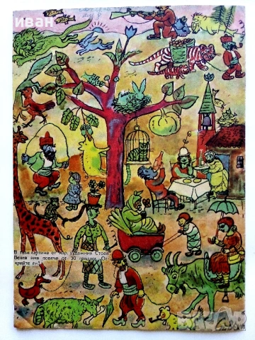 "Дружинка" - 1957г. книжка 2,3,4,6,7,8  и 1956 книжка 1 , снимка 9 - Списания и комикси - 53622416