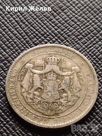 Две монети 1 лев 1925г. - 2 лева 1925г. Царство България стари редки за колекция 38070, снимка 7 - Нумизматика и бонистика - 40741983