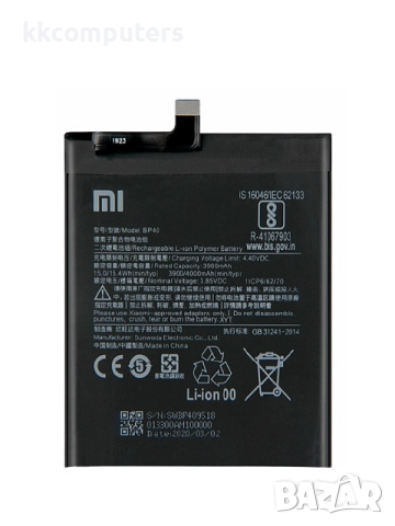 БАТЕРИЯ ЗА XIAOMI K20 PRO (M1903F11I)
