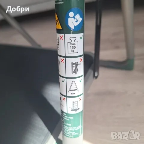 Сгъваема стълба Parkside, снимка 5 - Други стоки за дома - 55936456