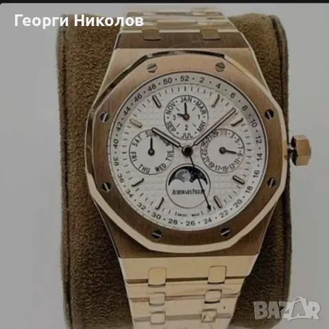 Часовник Аудемар Пиге , снимка 4 - Мъжки - 49394223
