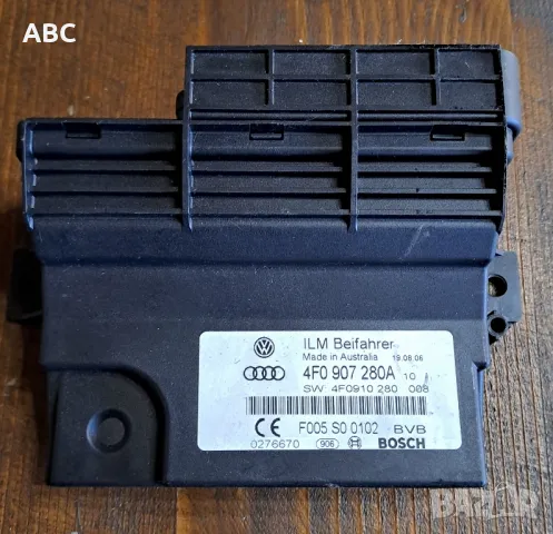 Модул борд компютър Ауди А6 Ц6 4Ф , снимка 3 - Части - 48828496