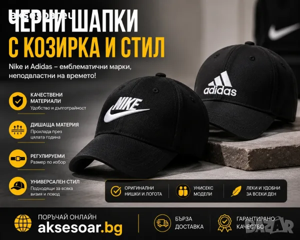 Шапка с козирка бродирана 3D емблема лого на кола BMW Audi Mercedes Ford Skoda Porsche Subaru , снимка 17 - Шапки - 55835403