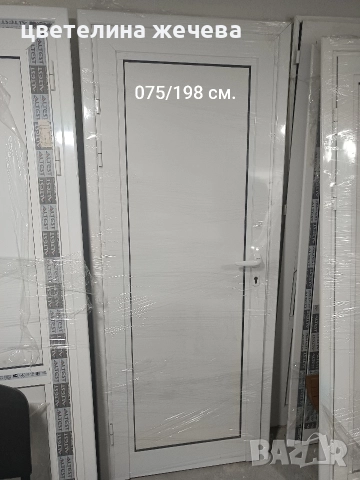 Алуминиева врата 