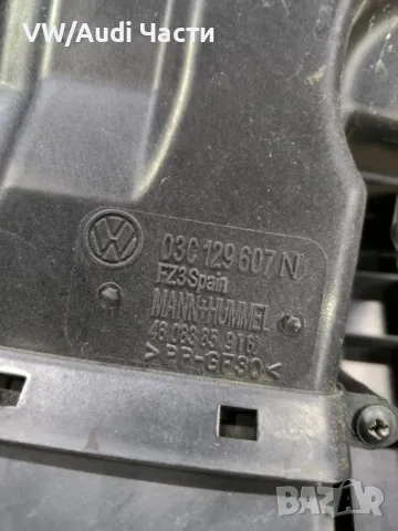 Капак кора двигател за Голф 5 Volkswagen Golf 5 FSI 03C129607N, снимка 3 - Части - 48787735