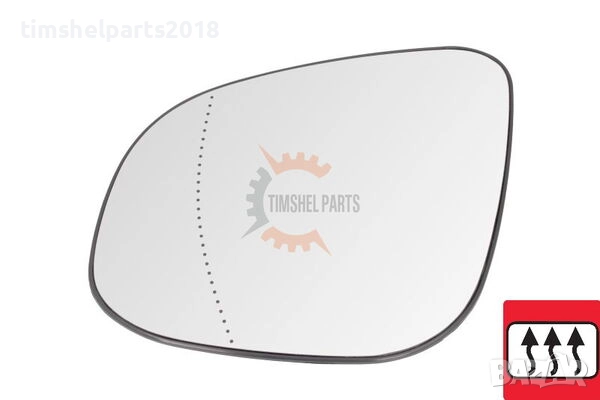Стъкло за огледало "с Подгрев" за Renault Kangoo 2008-2021, MERCEDES-BENZ Citan 2012-2021 -Шофьорска