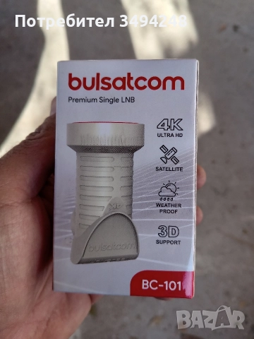 Конвертори , снимка 2 - Приемници и антени - 51655353