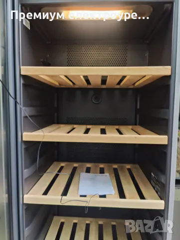 Хладилна витрина за вино Privileg 414литра  с Гаранция !, снимка 7 - Витрини - 49874729