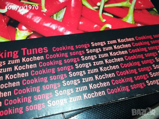 BUTLERS COOKING TUNES CD 2202240844, снимка 6 - CD дискове - 44411866